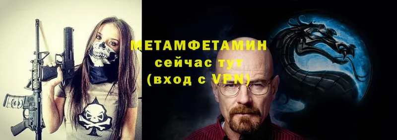 МЕТАМФЕТАМИН витя  Казань 